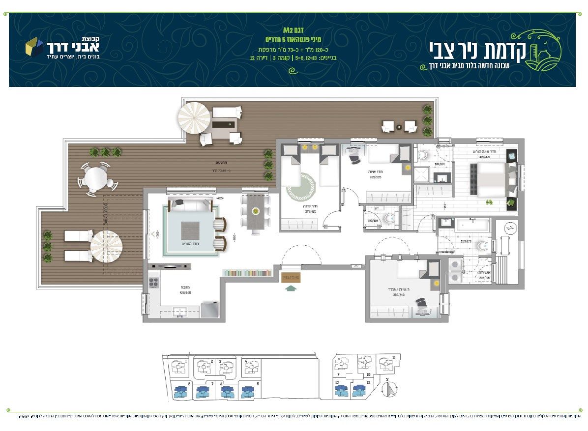 תכנית דירה 2283